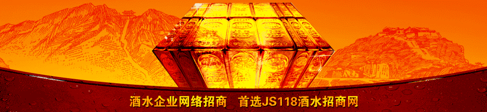 广东战酱酒文化投资集团有限公司